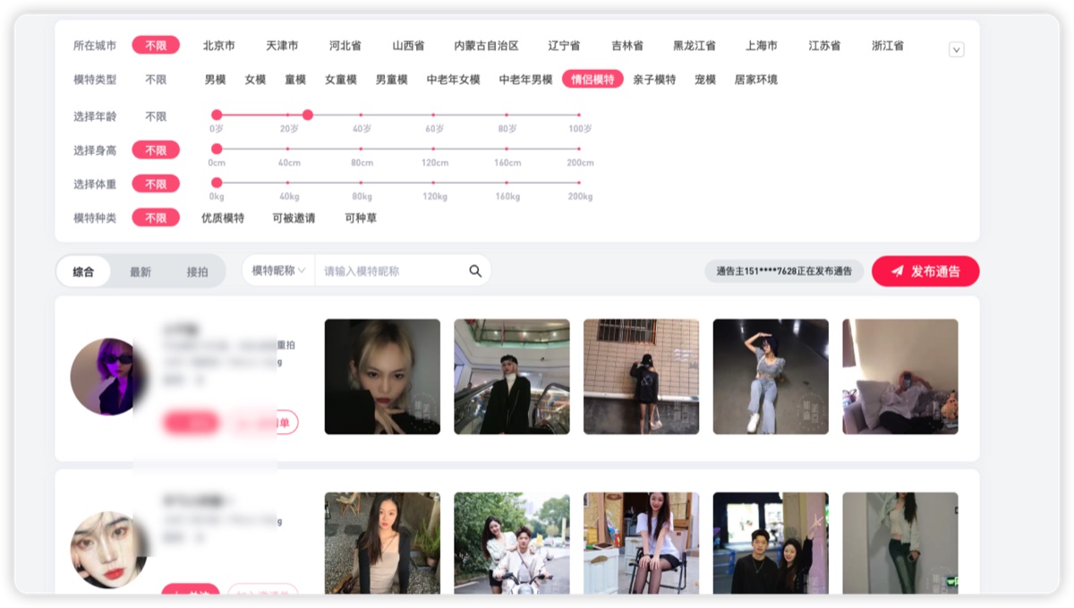 电商运营小助手