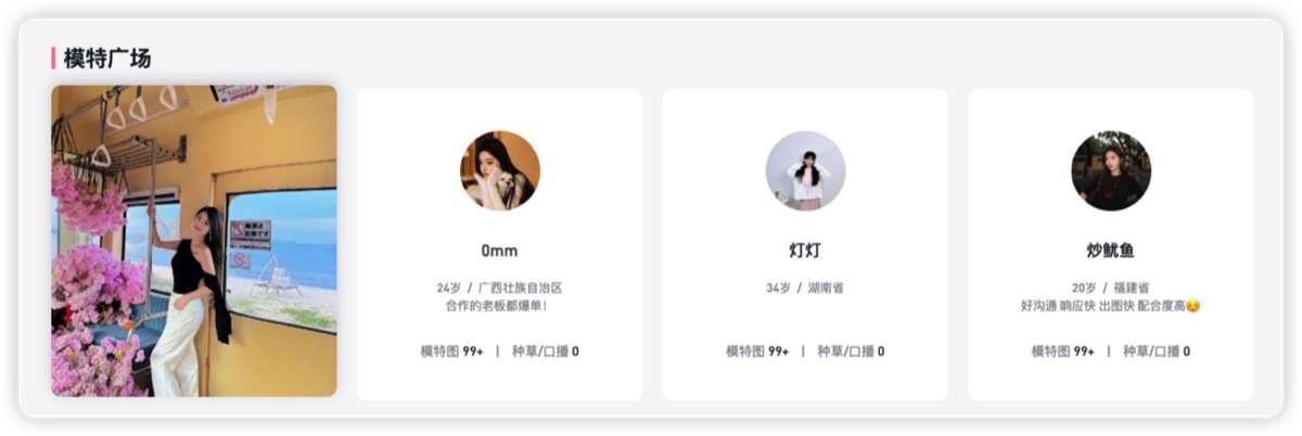 集美麻豆