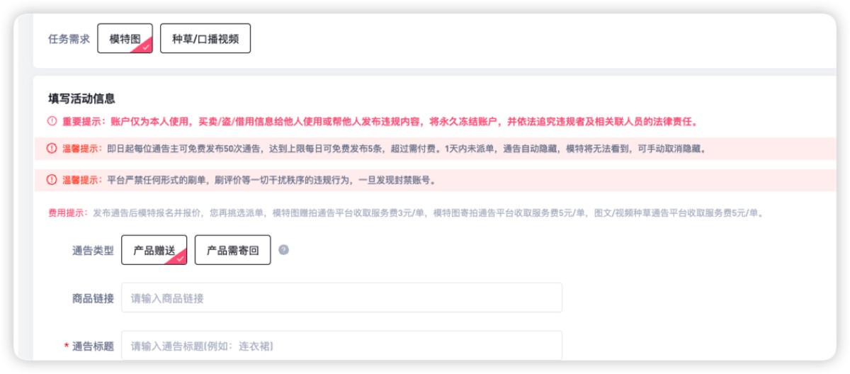 电商运营小助手