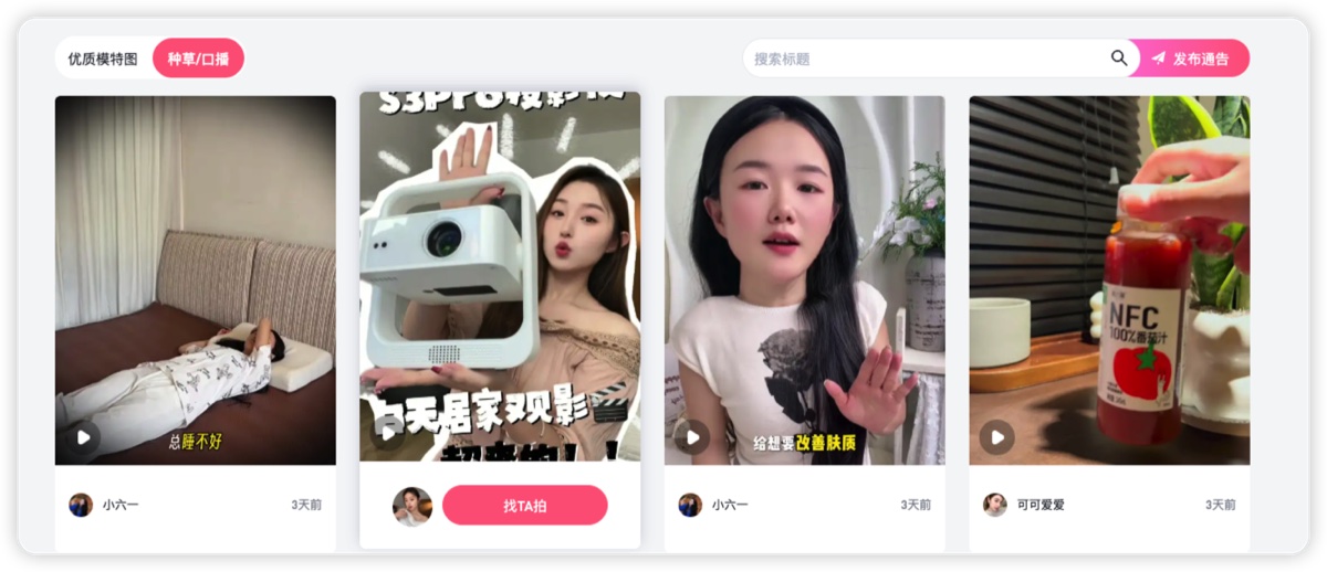 电商运营小助手