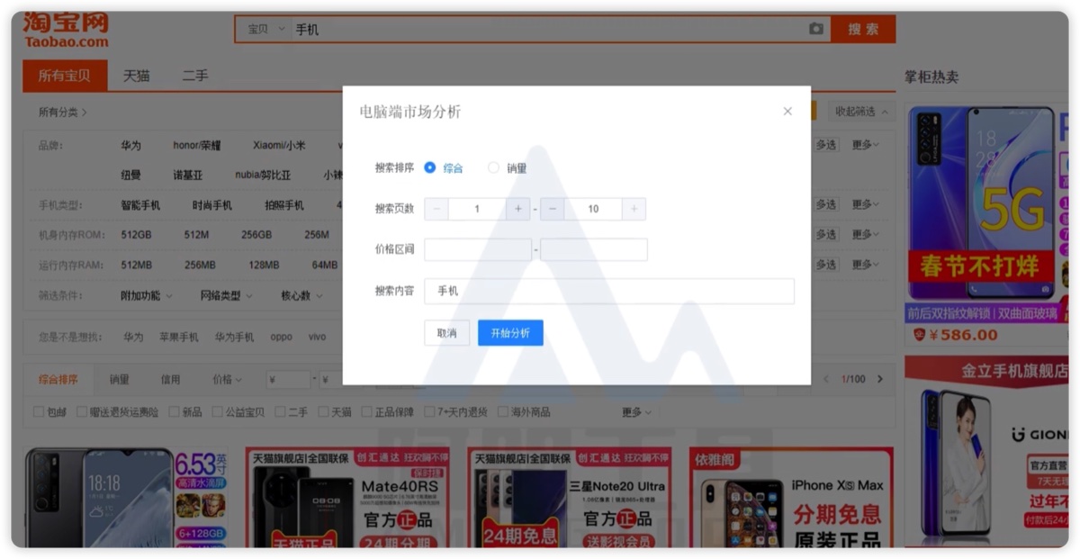 阿明查查