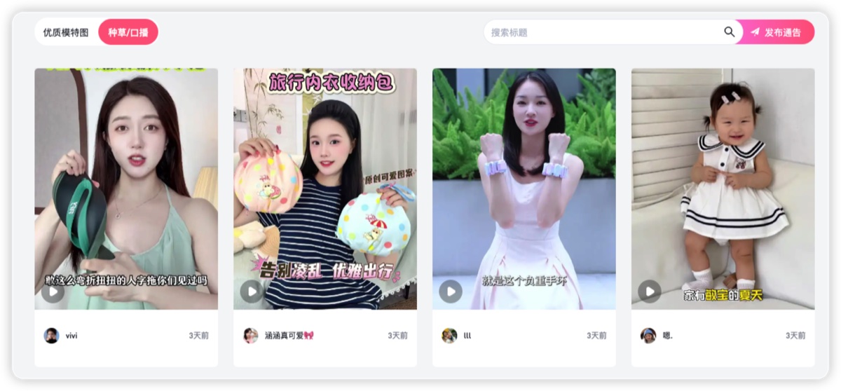 集美麻豆