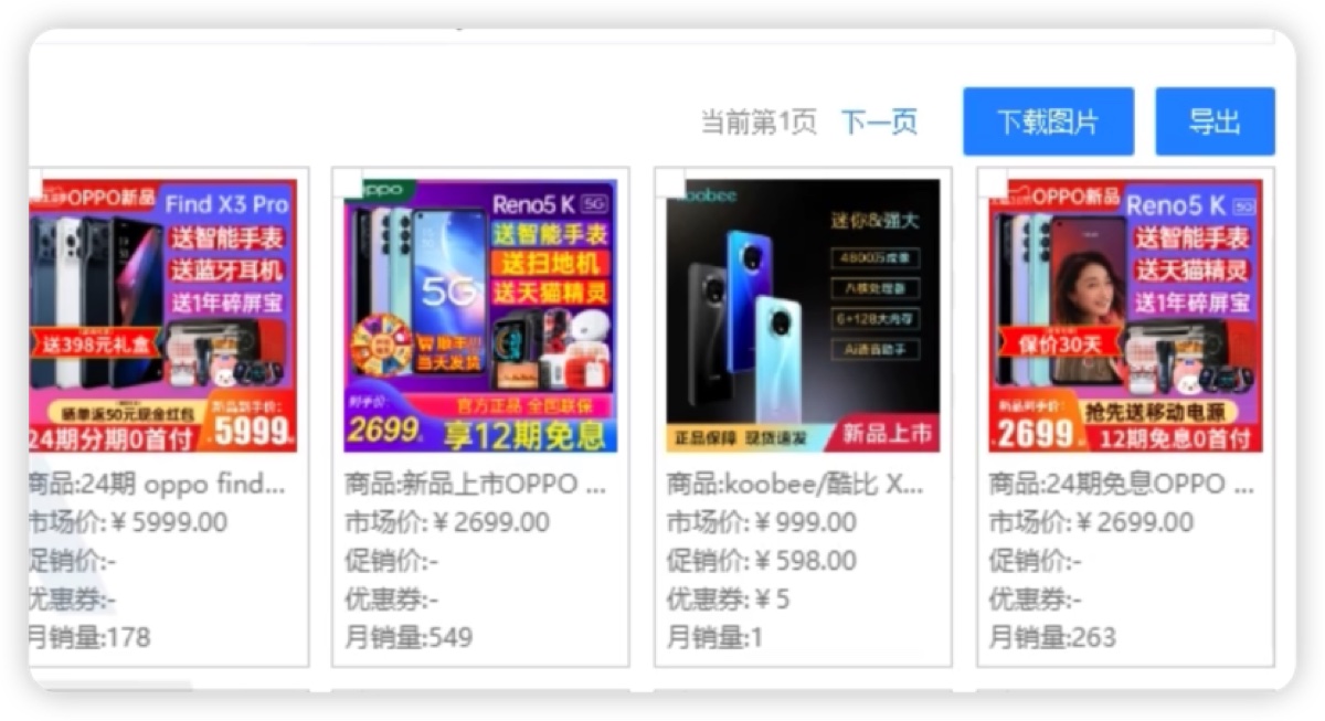 阿明查查