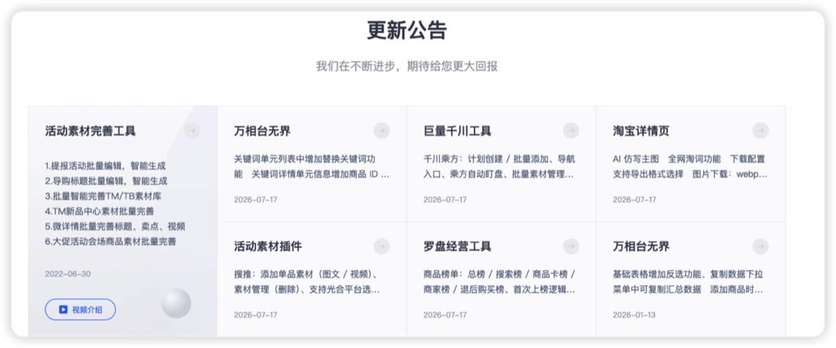 阿明查查