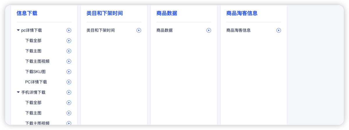 阿明查查