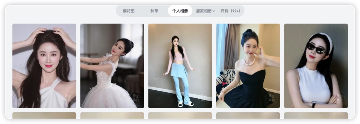 集美麻豆