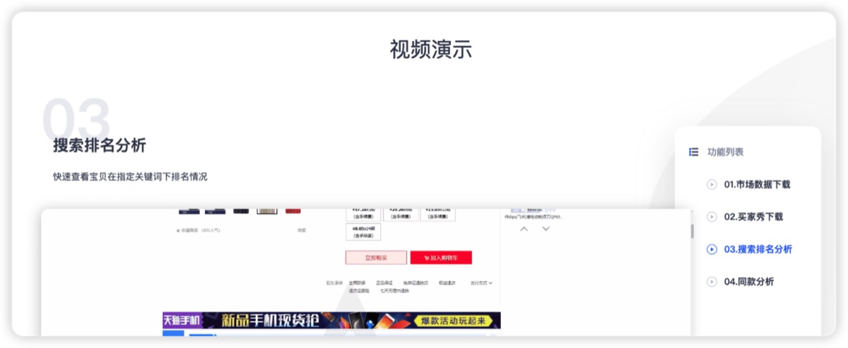 阿明查查