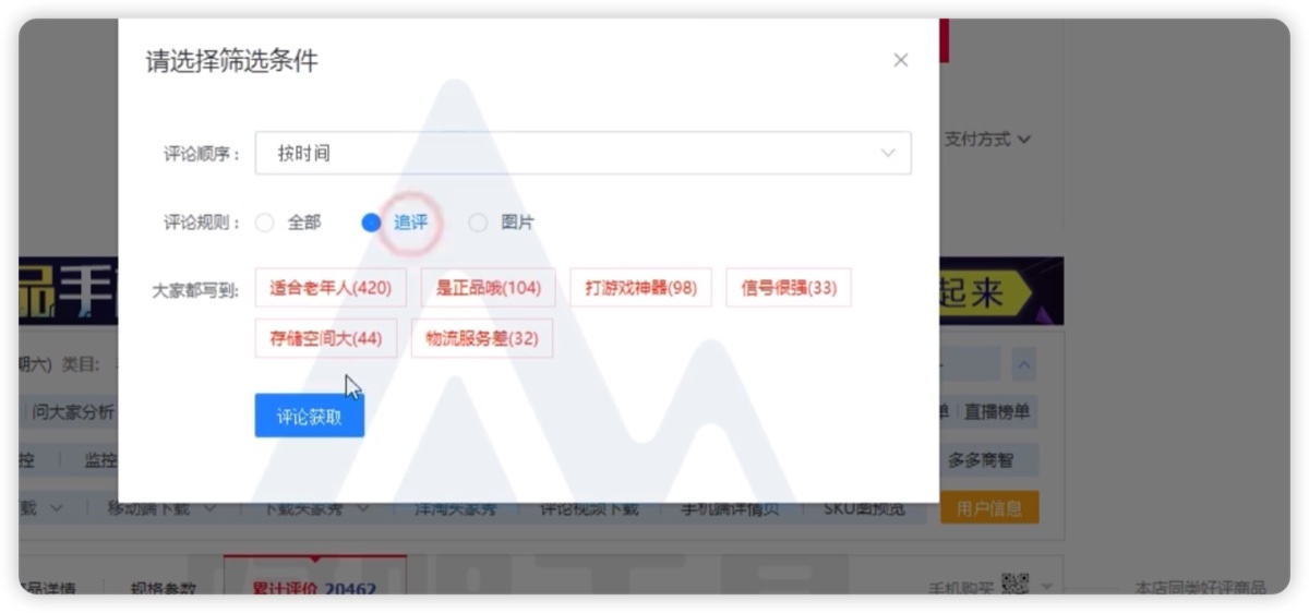 阿明查查