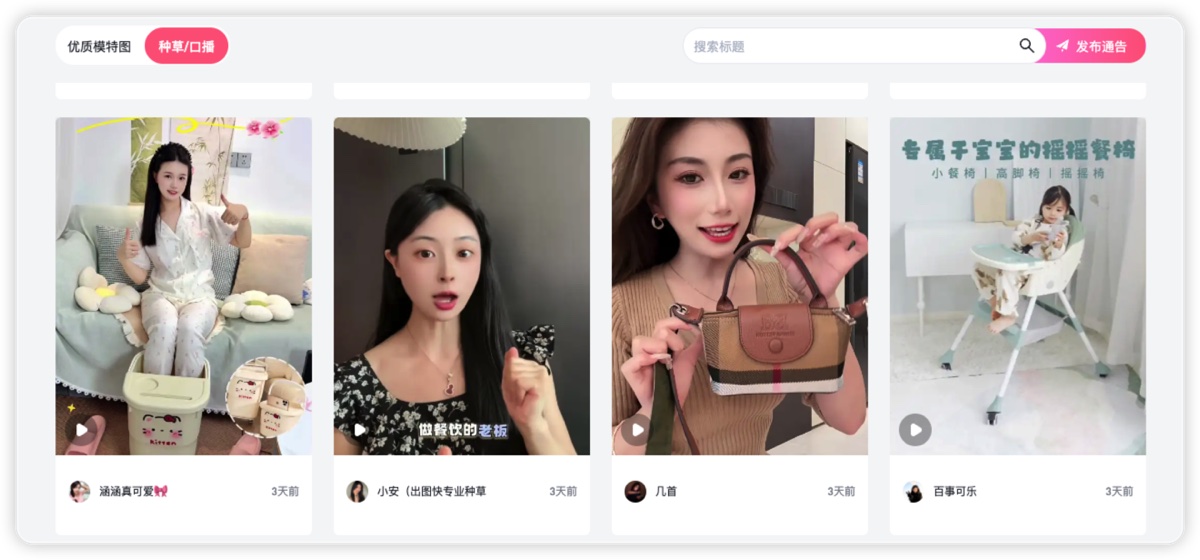 集美麻豆