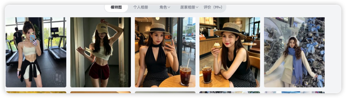 集美麻豆