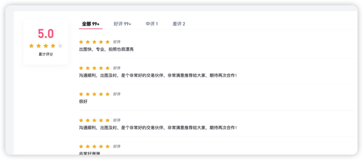 集美麻豆