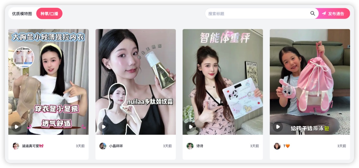 集美麻豆