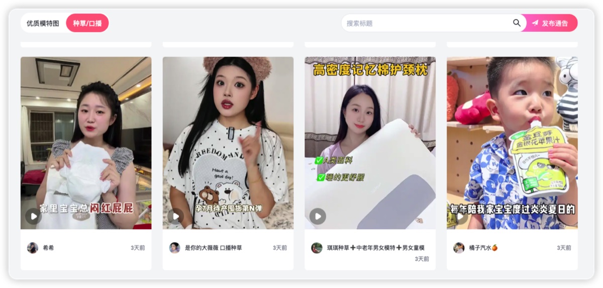 集美麻豆
