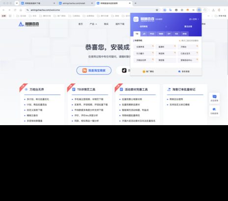 阿明查查