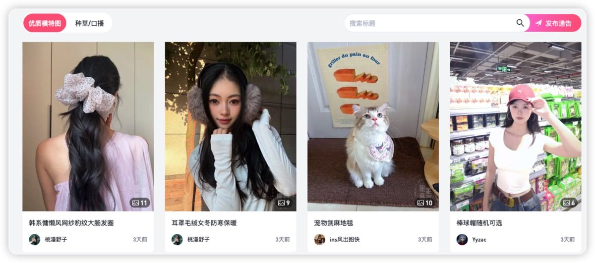 集美麻豆