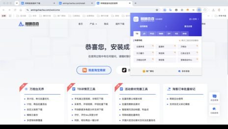 阿明查查
