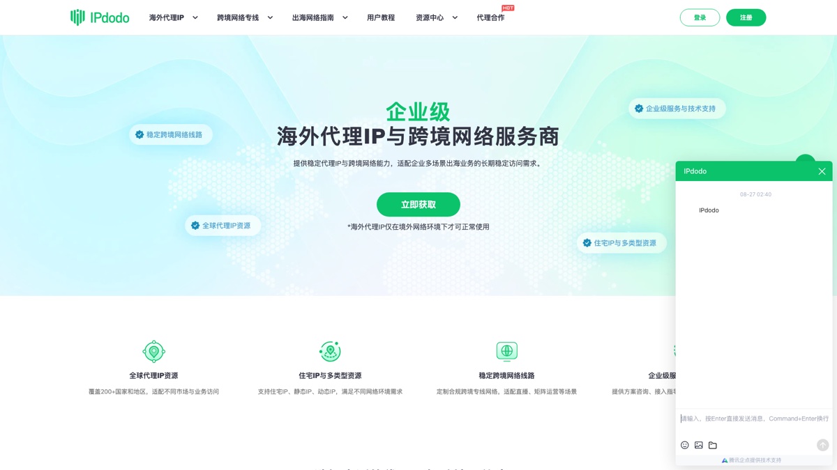 ipdodo使用教程：TikTok运营必备的IP工具