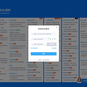 店透视怎么用？5分钟学会看竞品店铺数据