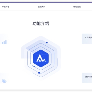 阿明查查竞品监控怎么设置？实时盯紧对手的一举一动
