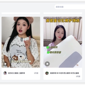 集美麻豆靠谱吗？做了3个月的真实收入和体验分享