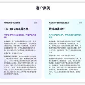 TikTok注册登录不了？网络环境排查全攻略