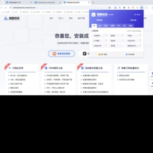 直通车批量优化计划组怎么用？中小卖家提效10倍