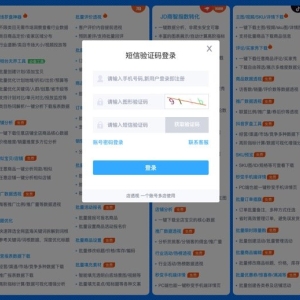 淘宝怎么选品才不会亏？店透视数据选品实战
