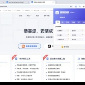 淘宝生意参谋数据怎么看？阿明查查帮你解读