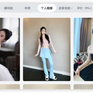 普通人能做寄拍模特吗？集美麻豆模特要求详解