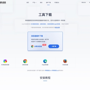 阿明查查使用教程：电商运营必备工具详解